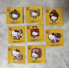 ハローキティ ヤマト運輸　50周年記念シール 8種1枚ずつ　セット
