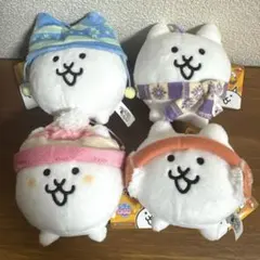 にゃんこ大戦争　ウィンタースタイルマスコット　4種セット　ナムコ限定のサムネイル