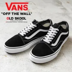 VANS OLD SKOOL ブラック スニーカーのサムネイル