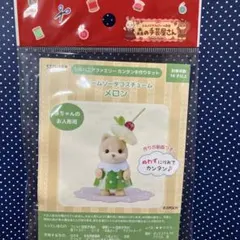 Item thumbnail for item f8ed8772-7202-4cf7-83bc-d6cae013cab1