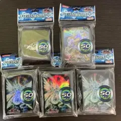 2025年最新】遊戯王 ファイブディーズ スリーブの人気アイテム