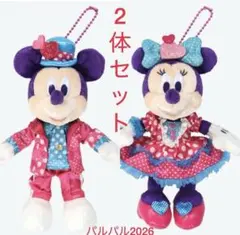 か*え様 ぬいぐるみバッジ パルパルーザ ミニーのファンダーランド2026 セッ