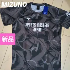 2025年最新】天皇杯 バレー tシャツの人気アイテム - メルカリ