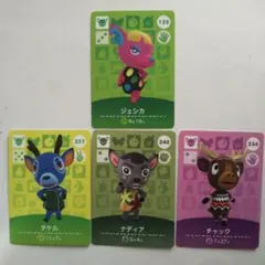 amiiboカード ジェシカ、タケル、ナディア、チャック