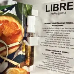 YSL リブレ　ローニュ　オーデパルファム　2ml