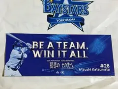 横浜DeNAベイスターズ 勝又選手　ステッカー