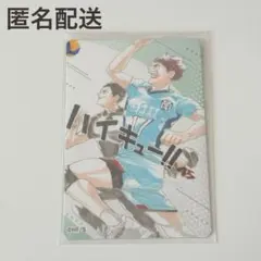 2026年最新】ハイキュー展 マグネットステッカーコレクションの人気