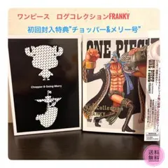 未開封ONE PIECE ログコレクション OHZ DVD ☆初回特典付☆ - メルカリ