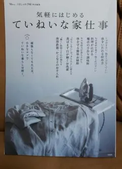 Item thumbnail for item 2326b712-cecf-42d0-b721-6adc487eda83