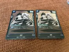 ドラゴンボール フュージョンワールド 孫悟空 チチ カード2枚セット