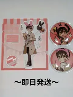 2026年最新】花子くんアクスタの人気アイテム - メルカリ