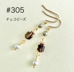 ひまわり様 リクエスト 3点 まとめ商品