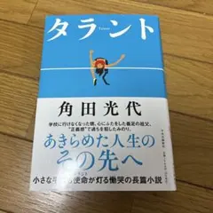 Item thumbnail for item ea014919-6777-45b8-b32b-1ddee02e9104