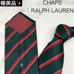 ネクタイ ブランド Ralph Lauren ラルフローレン ストライプ ホース