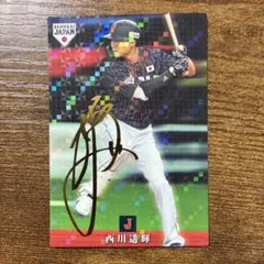 2026年最新】西川遥輝 カードの人気アイテム - メルカリ