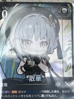 鳴潮 対決 カードゲーム PRカード ショアキーパー プロモカード TCG