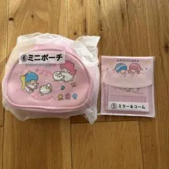 Kiki & Lala 当たりくじ ミニポーチ & ミラーコームセット