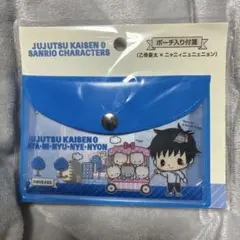 Item thumbnail for item cf449709-4717-40e2-876e-753bab694b39