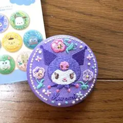 花言葉 刺繍缶バッジ 【 クロミ 】