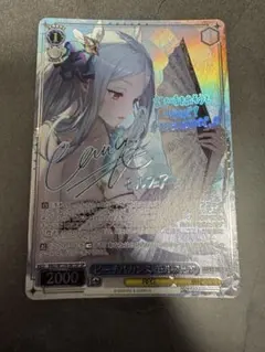 SR-S CIEL もう待てない 神椿TCG 神椿 KAMITSUBAK - メルカリ