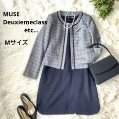 美品✨MUSE他 ママスーツ セレモニー セットアップ ツイード Mサイズ