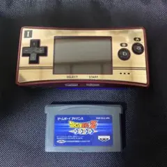 ゲームボーイミクロ(ファミコンカラー)・ソフト・充電器 セット