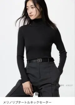 【ユニクロ】メリノリブタートルネックセーター ブラック