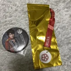 大演練 ミュージカル刀剣乱舞 陸奥守吉行 リボンバンド