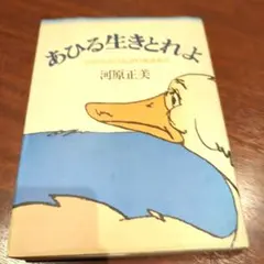 Item thumbnail for item 5be9517b-7d5b-4d59-aedb-48190ced14f7