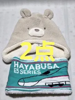 （85）くま耳ボア帽子＆HAYABUSAネックウォーマー 防寒2点セット