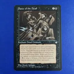 2026年最新】dance of the dead mtgの人気アイテム - メルカリ
