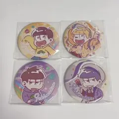 おそ松さん　バッジのみ！まとめ売り　260個以上！大量セット・缶バッジ・アクリル 十四松 おそ松さん 缶バッジ グッズ まとめ売り セット - メルカリ
