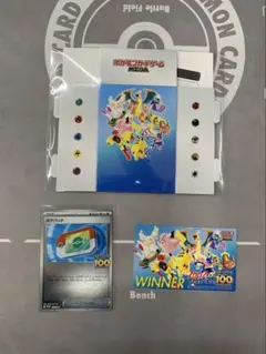 スタートデッキ100でたとこバトルプロモカード ポケパッド　ステッカー特典付き