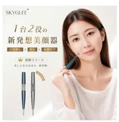 3WAY フェイスローラー ツボ押しスティック 美顔ローラー 美容 