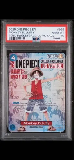 バスケ ルフィ ONE PIECE モンキー D ルフィ P-055 - メルカリ