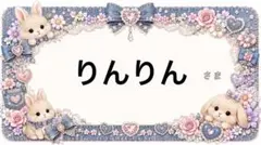 専用