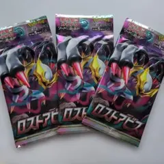 ポケモンカードゲーム 絶版5パックセット - メルカリ