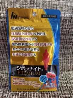 2026年最新】シボラナイト2の人気アイテム - メルカリ