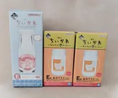 ちいかわ　一番くじ　湯あがりグラス＆お冷グラス✕2 セット　くりまんじゅう