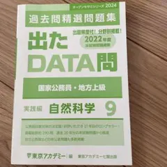 Item thumbnail for item db73e64f-377c-4b72-920d-4e087a61c03f