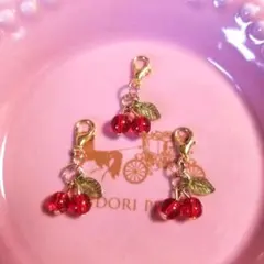 チェリーチャーム3点セット さくらんぼチャーム