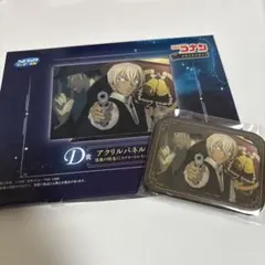 名探偵コナン セガ くじ メモリアルカット ミステリートレイン 赤井 安室