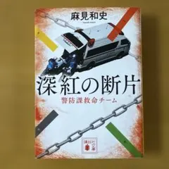 Item thumbnail for item b8da61a0-1105-45dc-bbce-5bf9a1e7eb57