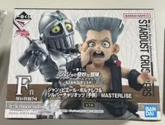 一番くじ ポルナレフ(子供)＆シルバーチャリオッツ(子供) ジョジョの奇妙な冒険