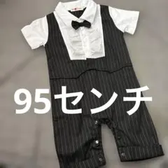 NYAN CAT セレモニースーツ 96cm ブラックホワイト　男の子