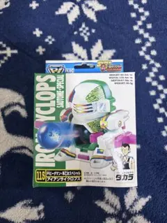 2026年最新】ビーダマン 未開封の人気アイテム - メルカリ