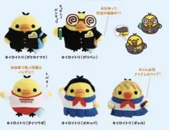 キイロイトリ　クローゼットセット キイロイトリ クローゼットセット ぬいぐるみ 着せ替え - メルカリ