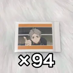 ハイキュー 菅原孝支 ぱしゃこれ
