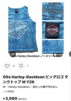 00s Harley-Davidson ビッグロゴ タンクトップ M Y2Kのサムネイル