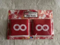 2025年最新】関ジャニ リストバンドの人気アイテム - メルカリ